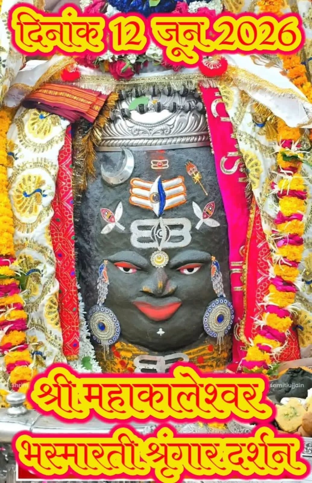 KDMahadev999